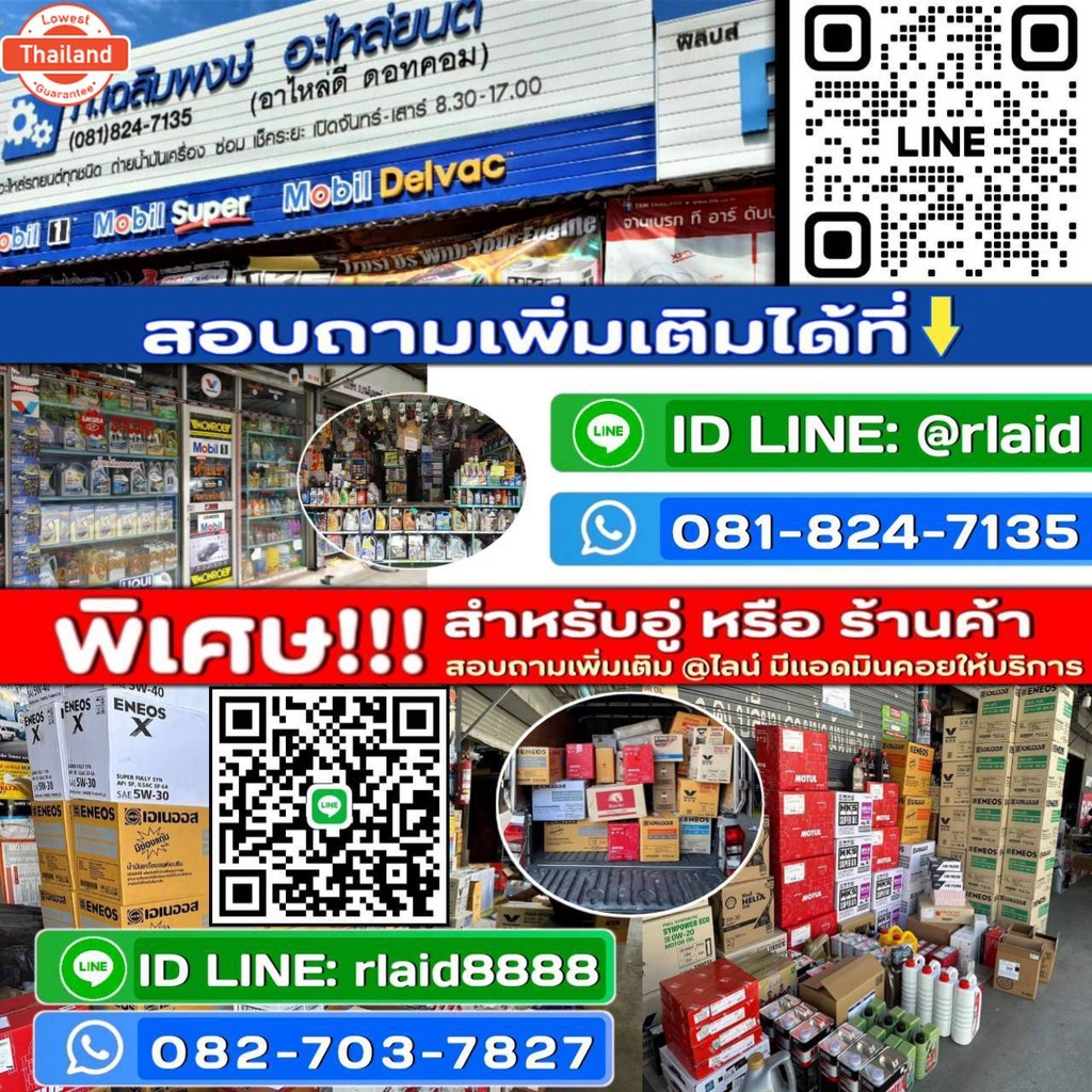 น้ำมันไฮดรอลิค PULZAR AW HYDRAULIC ISO 32 ขนาด 5 ลิตร