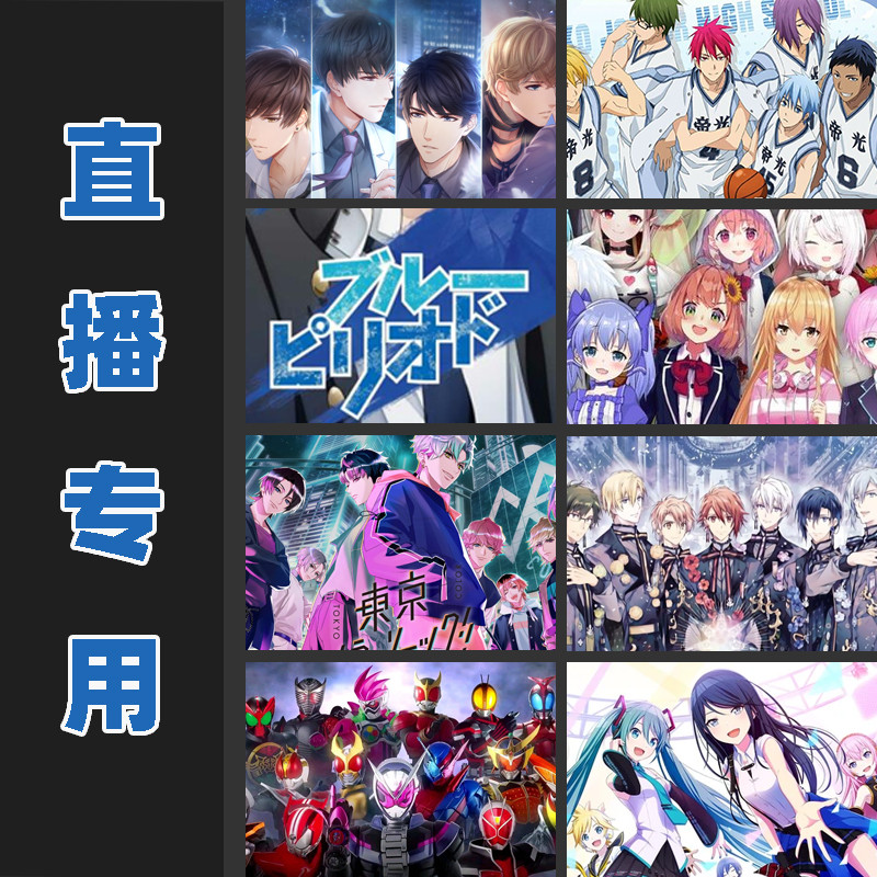 Live Broadcast Dedicated Blue Period Badge Bar Chirp Paper Small Figure Plush Party Animation Mercha