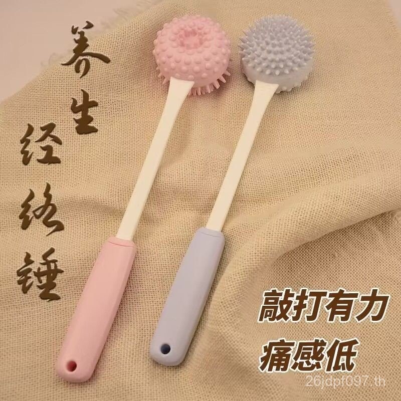 Meridian Meridian นวดค้อนนวดในครัวเรือน Health Care เอวนวดกลับกระดูกสันหลังส่วนคอไหล่คอขุดลอก Slap S