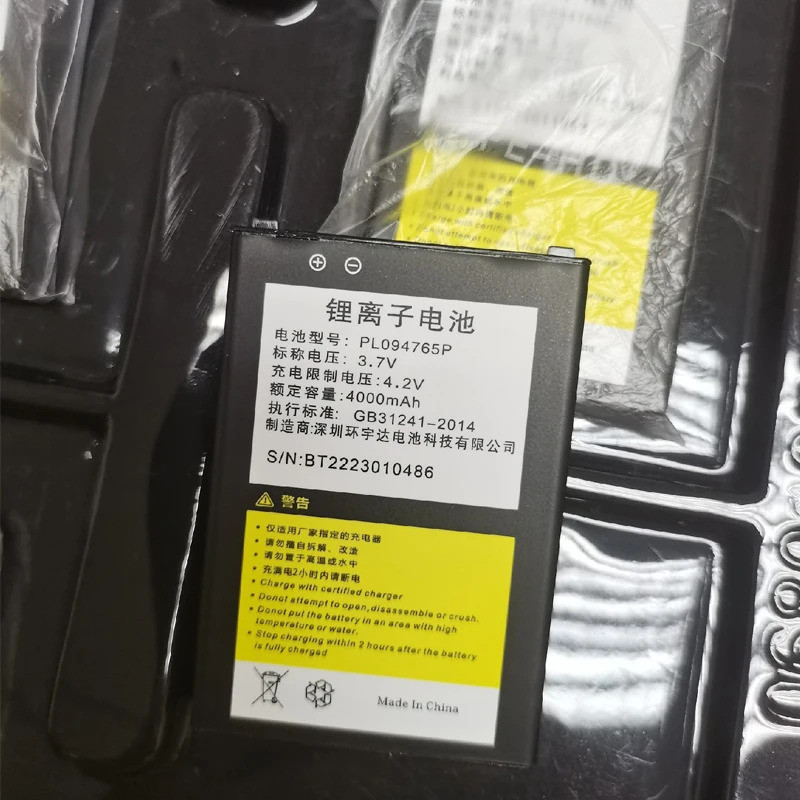 แบตเตอรี่ 4000mAh PL094765P สําหรับยี่ห้อ A8000S U8000S U8000