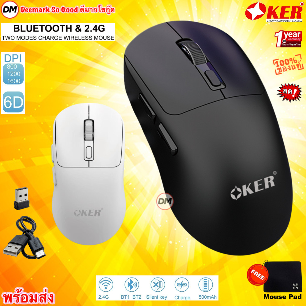 มาใหม่ 🚀ส่งเร็ว🚀 OKER Q38 MOUSE Dual-Mode 2.4GHz + Bluetooth Silent เมาส์ ไร้สาย บลูทูธ แบตเตอรี่แบบชาร์จ คลิกเสียงเงียบ