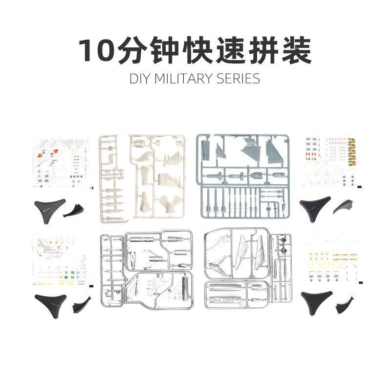 ของแท้ 4D จีน J-6 J-7F16 Phantom 2000 Assembly 1/144 Fighter เครื่องบินรุ่นของเล่น SL8S