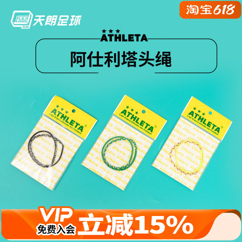 Tianlang Football ATHLETA ATHLETA Sports Leisure Trend Contrast Color Hair Elastic Headband SP-062