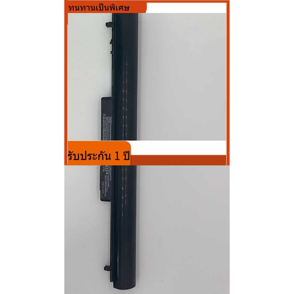 สำหรับ HP VK04 TPN-Q115 Q113 Q114 Pavilion M4 242 G1 แบตเตอรี่แล็ปท็อป
