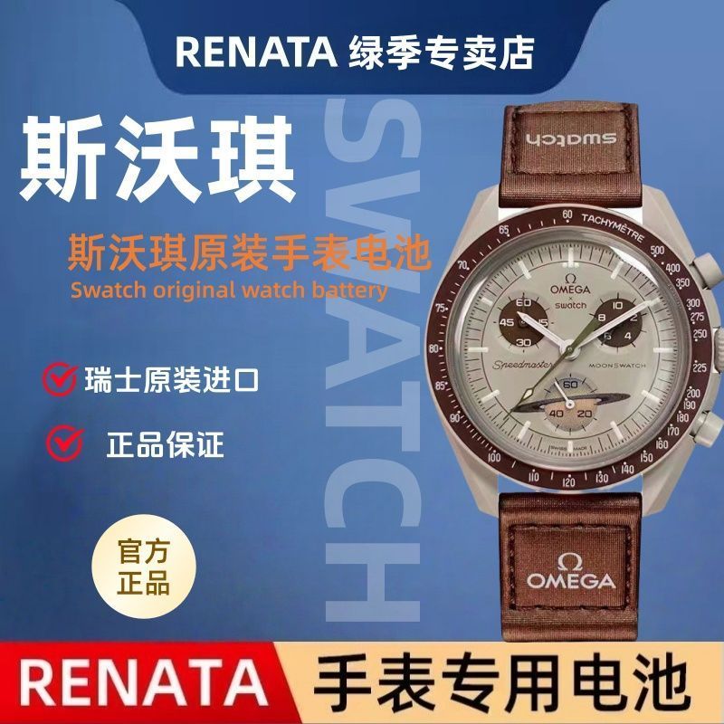 R RENATA/RENATA Swiss Original Swiss นําเข้านาฬิกา 390 377 317 394 329RENATA/RENATA Swiss Original S