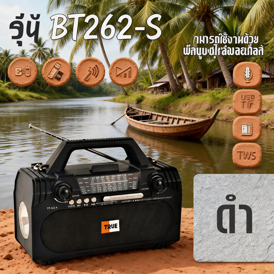 วิทยุฟังเพลงวิทยุเพลงเก่า 2000วิทยุวิทยุfmชาร์จได้วิทยุพกพา วิทยุfmชาร์จได้ เครื่องเพลง mp3 เครื่องฟ