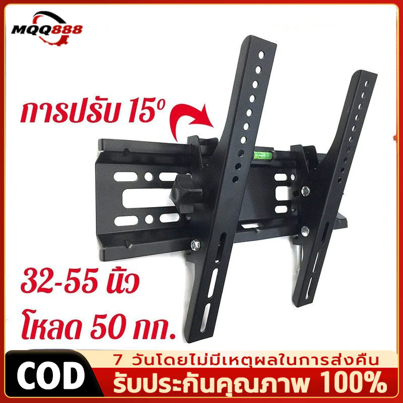 ที่แขวนทีวี แบบติดผนังปรับก้ม-เงยได้ 15 องศา 15-42 นิ้ว