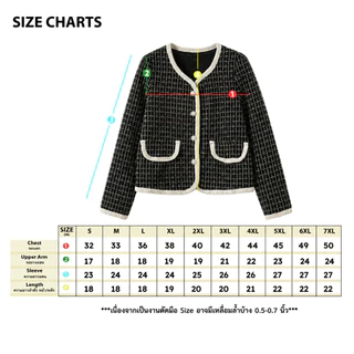 เสื้อคลุมทวิตแขนยาว มีไซส์ S-7XL ดีเทลแต่งกระดุมมุข เก๋ๆ ชิคๆ แนวสไตล์เกาหลี แฟชั่นฤดูหนาว ทรงสวยหรูหรามาก