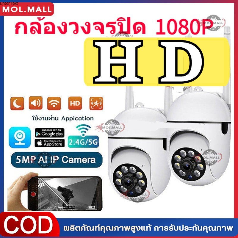 ฟรกล้องวงจรปิด CCTV V380 Pro กันน้ำกลางแจ้ง เชื่อมต่อโทรศัพท์ กล้องวงจรปิดระยะไกล HD Dual Lens 4 ไฟสว่าง