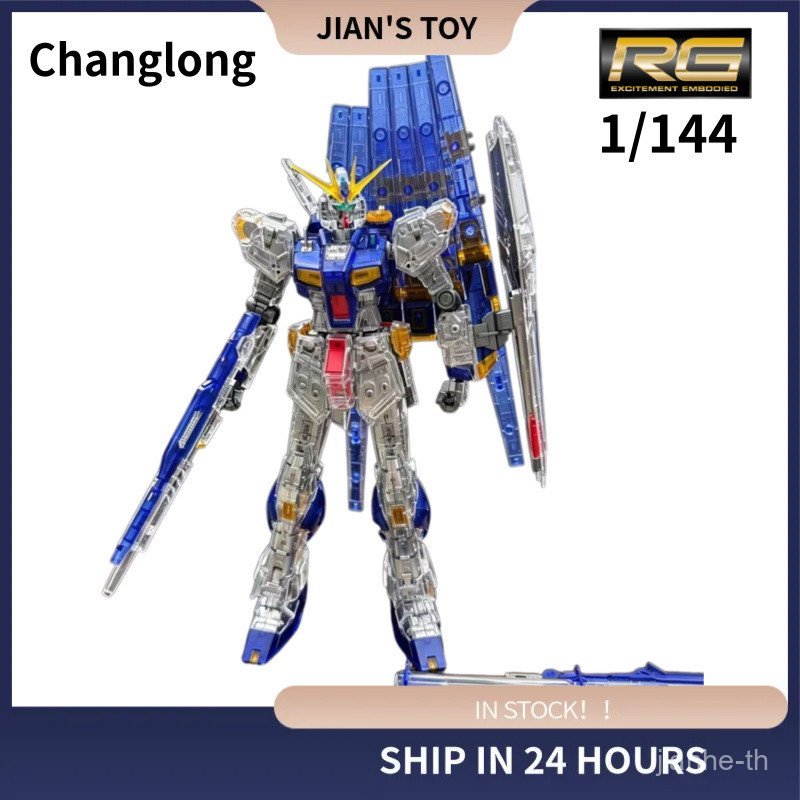 S206 changlong 5502 rg Niu 1/144 รุ่นโปร่งใสเต็มรูปแบบประกอบรุ่น