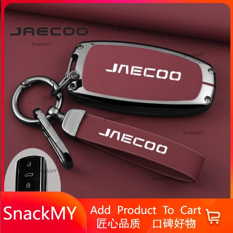 CHERY Omoda 5 Tiggo 8 Pro Jaecoo J7 J8 Key Fob Cover Case Casing Protector Accessories Chery Arrizo 