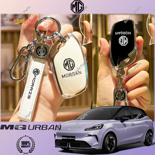 เคสกุญแจ MG URBAN กรอบกุญแจ ปลอกกุญแจ กันรอย พวง กระเป๋าใส่รถยนต์ เคสรถยนต์