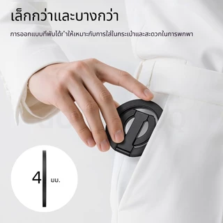 ที่วางโทรศัพท์ Dual Magnetic Ring แม่เหล็กคู่ พับได้ ปรับมุมได้ 360° น้ำหนักเบา ใช้ได้ทุกรุ่น ขาตั้งมือถือพกพา