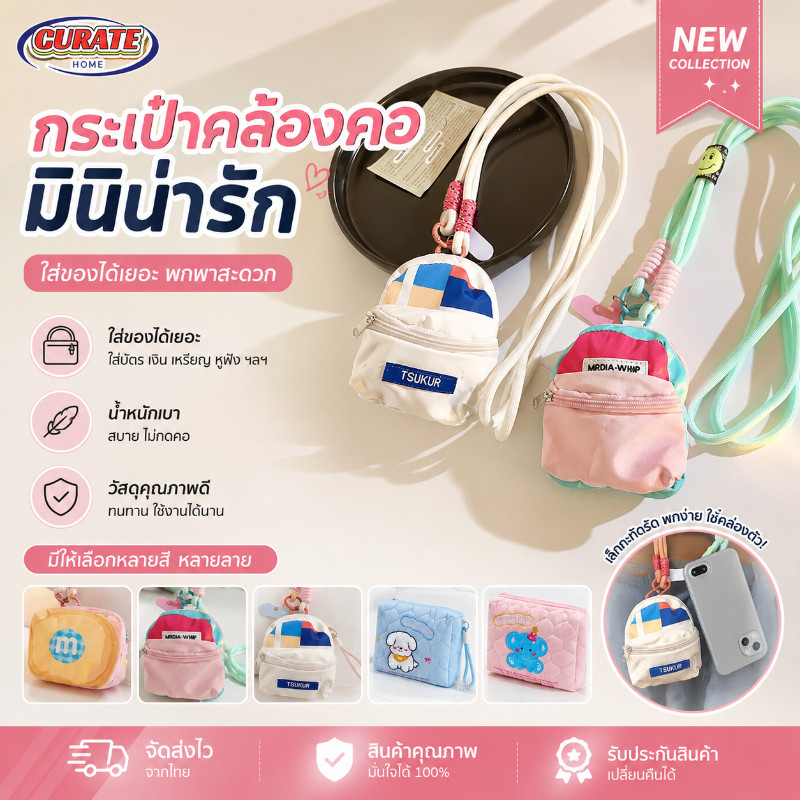 กระเป๋าสีเหลืองสไตล์อินส สายสะพายข้างยาว กระเป๋าใส่เหรียญดีไซน์เก๋ เครื่องประดับแขวน โทรศัพท์มือถือส