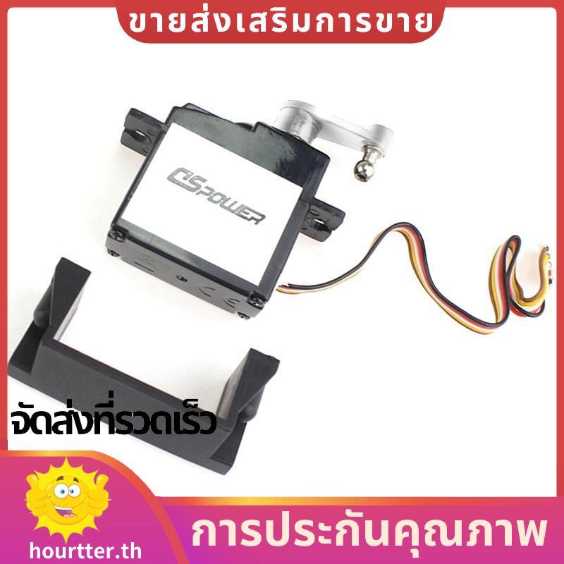 อัพเกรดเซอร์โว 5 สายพร้อมฐานเมาท์สําหรับ  144001 1/14 RC Off Road Car RC Car Accessories RC Parts. h