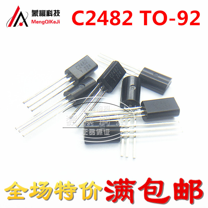 ยี่ห้อใหม่ 2SC2482 C2482 แพ็คเกจ Triod TO-92 ยิงโดยตรงได้
