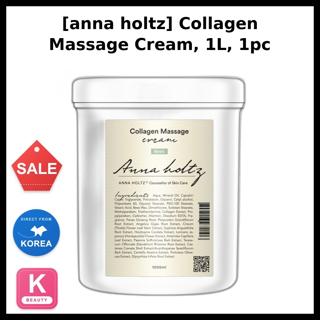 Beauty [anna holtz] ครีมนวดคอลลาเจน 1L, 1pc / ครีมคอลลาเจนเกาหลี / Smooth Glide / ของแท้ 100% โดย Se