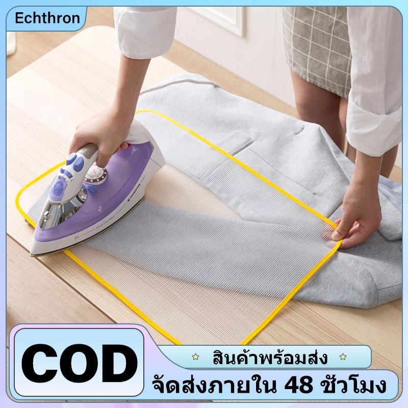 [Echthron] แผ่นรองรีดผ้าทนความร้อนสูงแผ่นรองรีดผ้าตาข่ายใช้ในครัวเรือนฉนวนป้องกันความร้อนจากแผ่นกด