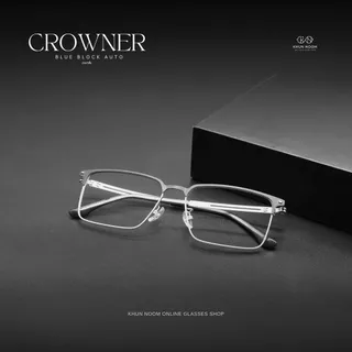 แว่นตาสายตาสั้น เลนส์บลูบล็อคออโต้ รุ่น Crowner ''คราวน์เนอร์'' IP8125 ไทเทเนี่ยม กรองแสงสีฟ้า ออกแดดเปลี่ยนสีเป็นเทาดำ