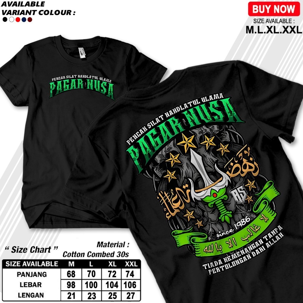 เสื้อยืด Pagar Nusa ล่าสุด เสื้อยืด Pagar Nusa 2026
