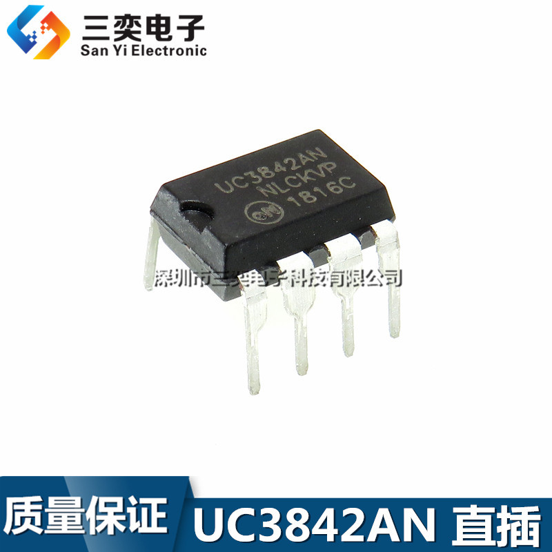 UC3842AN KA3842A DIP-8 ปลั๊กตรง PWM Pulse Wide Regulator Power Chip ยี่ห้อใหม่พร้อมสต็อก