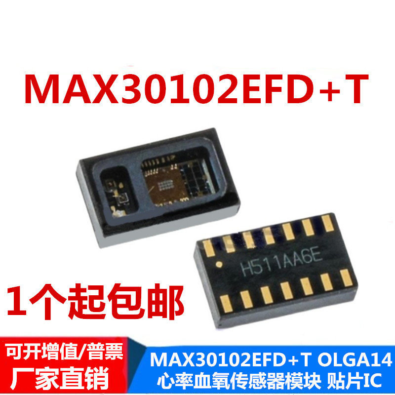 MAX30102 ชิป MAX30102EFD + T OLGA14 Heart Rate โมดูลเซ็นเซอร์ออกซิเจนในเลือด Patch IC
