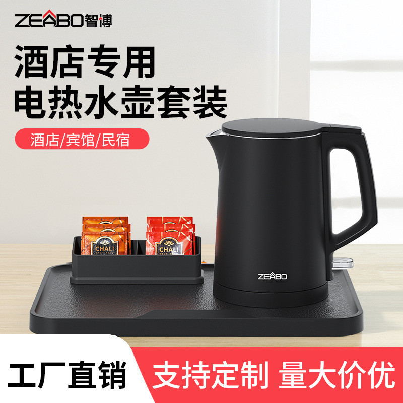 ZEABO ZEABO Hotel Room เฉพาะโรงแรม B & B กาต้มน้ําความจุขนาดเล็ก 0.8 ลิตรชุดกาต้มน้ําไฟฟ้า