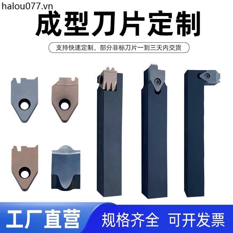 ใบมีด CNC แบบสั่งทําพิเศษแบบไม่มาตรฐาน ใบมีดขึ้นรูปเหล็กทังสเตน มีดคอนทัวร์ ตัดโลหะ สแตนเลส เดียว M