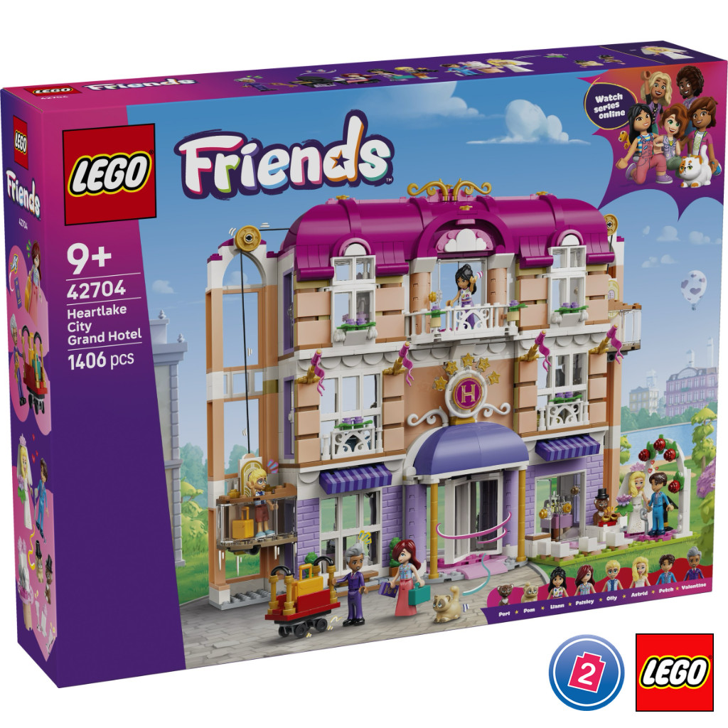 เลโก้ LEGO Friends 42704 Heartlake City Grand Hotel