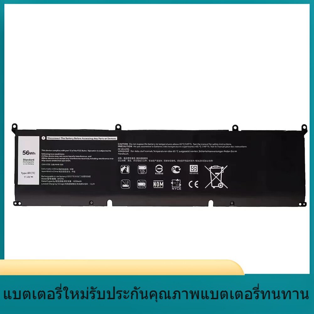 แบตเตอรี่ใหม่สำหรับ Dell G15 5510 5511 5515 5520 Precision 5550 8FCTC