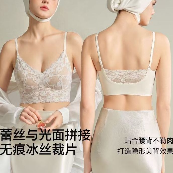 Lace-up กลับชุดชั้นในผู้หญิงเซ็กซี่ภาษาฝรั่งเศสคํา Bra ไม่มีแหวนเหล็กรับด้านข้างหน้าอก Anti-Expansion Gathering สวมใส่ด้านนอกเสื้อกั๊ก Bra