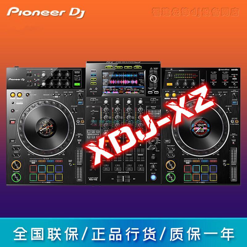 ปลอดสารพิษ Pioneer Pioneer DJ XDJ-XZ Digital U Disk Integrated Disk Drive Controller 4 Channels ยี่ห