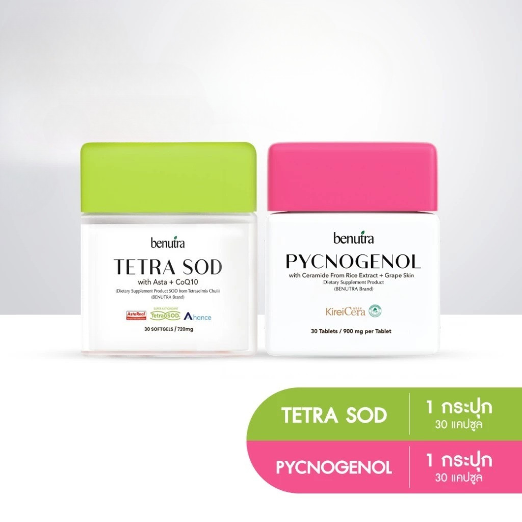 BENUTRA - Tetra SOD / PYCNOGENOL Ceramide Asta + CoQ10 Astaxanthin AstaREAL ( 1 กล่อง 30 เม็ด )