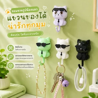 สร้างสรรค์ตกแต่งแขวนผนังตะขอเหนียวครัว,แฟลชนกแว่นกันแดดแมวตะขอ,กันน้ําพลาสติกการ์ตูนแมวตะขอ S00128