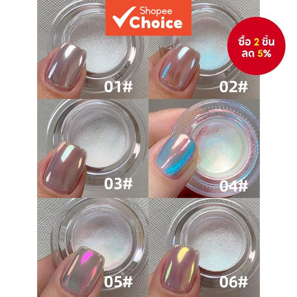 เม็ดสีโฮโลกราฟิกโครเมียมเรนโบว์ออโรร่า 6 ชิ้น/เซ็ต สําหรับเล็บเมอร์เมด