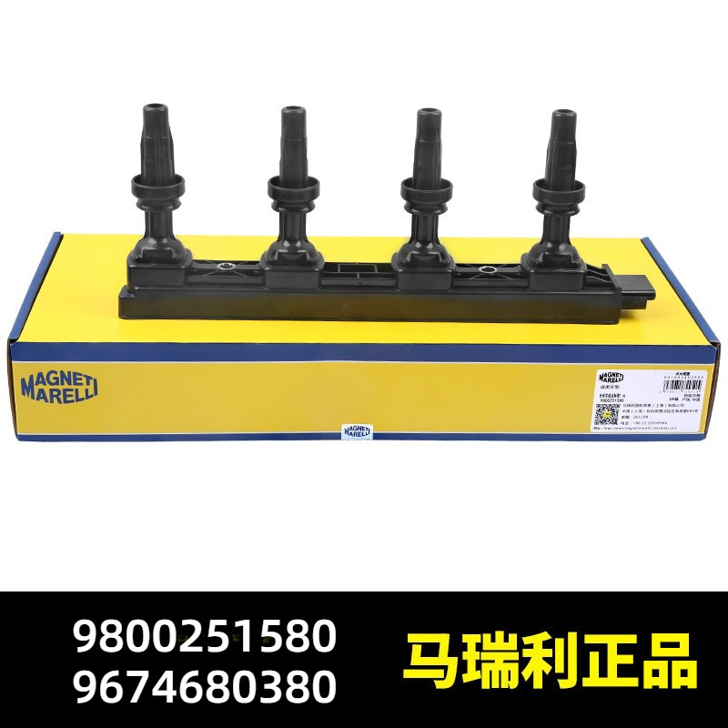 9800251580 ใช้สําหรับ Peugeot 301 308 II Citroen C-Elysee C4 II AIRCROSS คอยล์จุดระเบิด EC5EC8