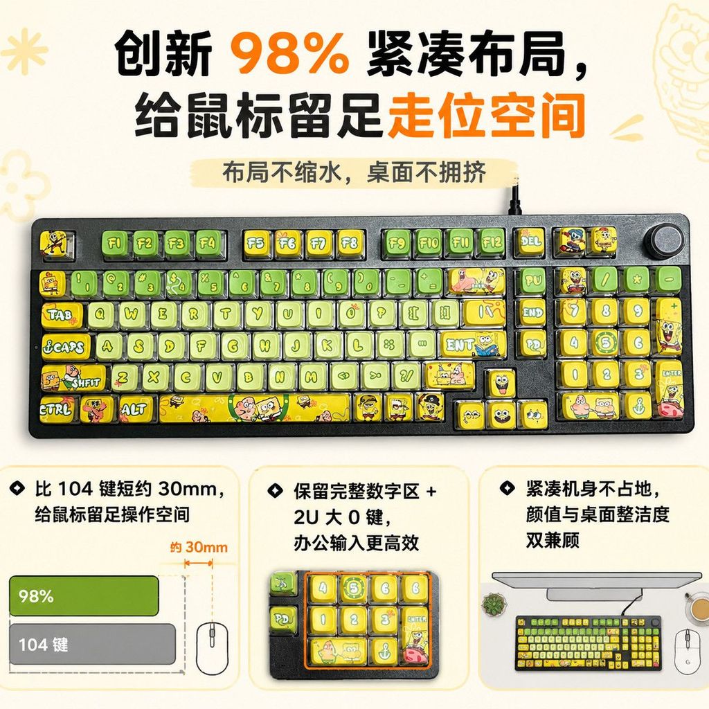 S [Daeryou] EK815pro SpongeBob SquarePants คีย์บอร์ดแบบกลไกรุ่นผสมแสง 98% การกําหนดค่าคีย์บอร์ดเกมสํ