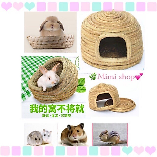 โดมทรงรี ฟางข้าว *** อ่านขนาดก่อนกดสั่งนะคะ มีหลายขนาด : กระต่าย เม่นแคระ กระรอก  แฮมสเตอร์