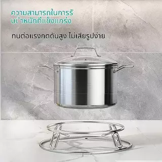 [ซื้อ 1 แถม 1] ชั้นวางหม้อสแตนเลส ตะแกรงนึ่งอาหาร แผ่นรองกันร้อนในครัว อเนกประสงค์ ไม่เป็นสนิม แข็งแรงทนทาน คุ้มมาก