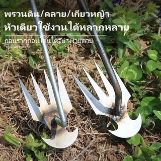 เครื่องมือกําจัดวัชพืชการเกษตรเหล็กด้ามยาว4ฟันสวนฟาร์มสนามปลูกคลายดินไถเครื่องมือกําจัดสนามหญ้าเครื่องมือ
