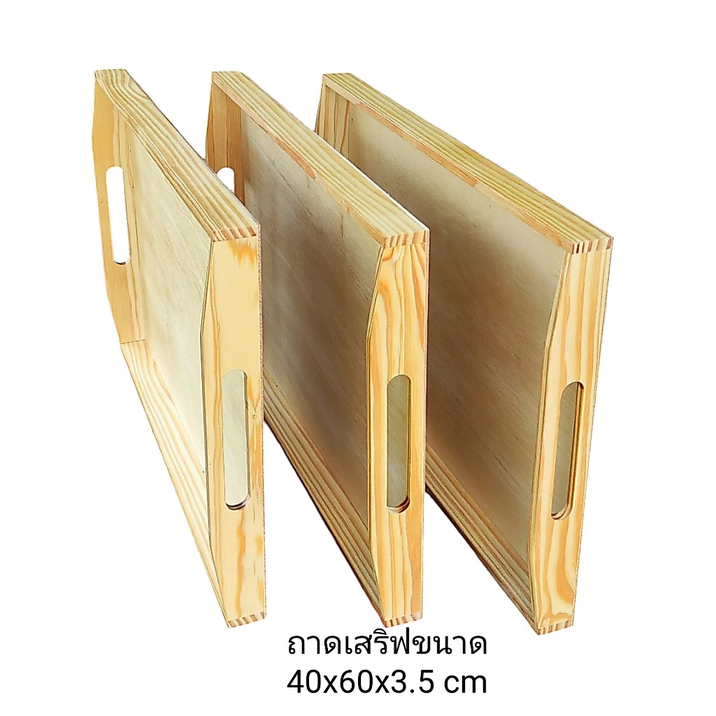 ถาดไม้ ถาดเสริฟ ใบใหญ่สุดคุ้ม ขนาด กว้างxยาวxสูง 40x60x3.5 cm