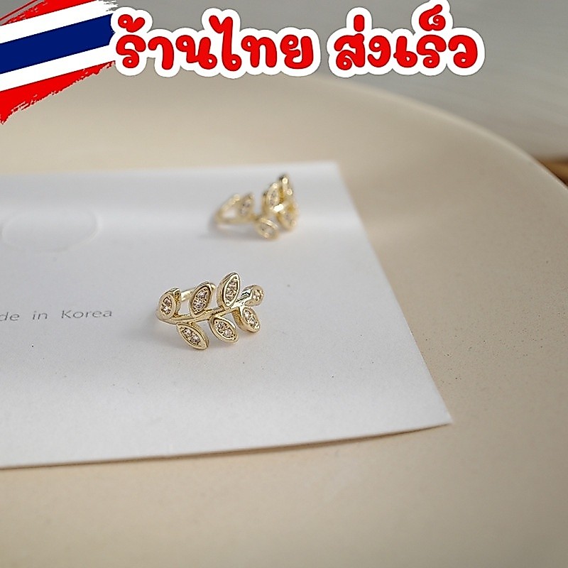 ร้านไทย ส่งไว ต่างหูต่างหูสไตล์เกาหลี แบบหนีบ ชิ้นเดียว มะกกอกมงคลเครื่องประดับ ผู้หญิง แฟชั่น