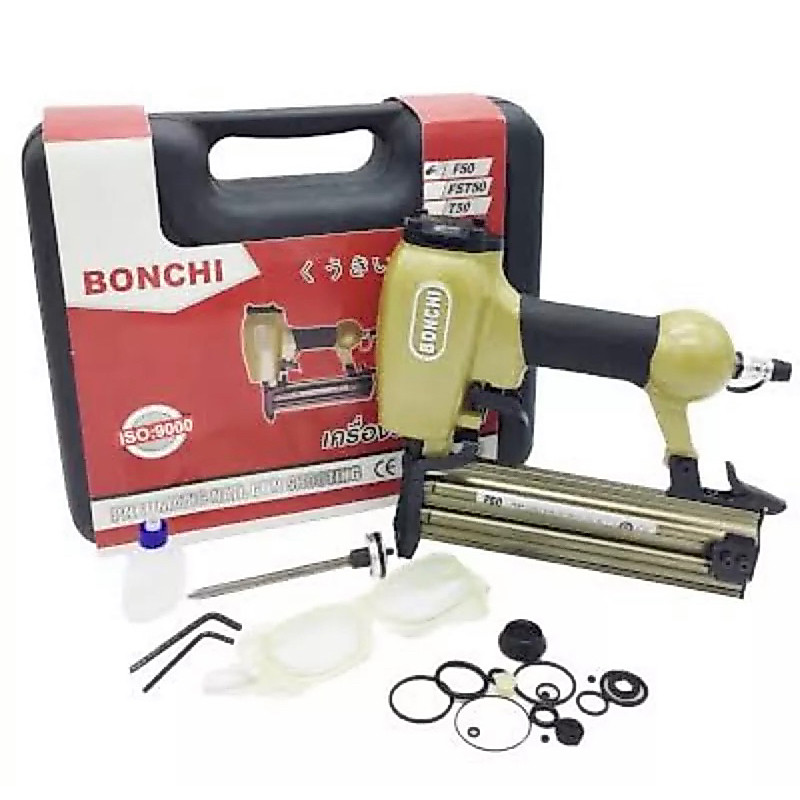 BONCHI แม็กลมขาเดียว F50 ปืนยิงตะปูขาเดียว ยิงไม้ ไม้ไผ่ ฝ้า เฟอร์นิเจอร์