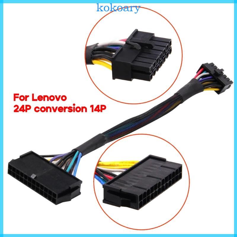 KOK 7 87 นิ้ว 18AWG ATX PSU หลักอะแดปเตอร์สายไฟสําหรับ Q77 B75 A75 Q75 H81