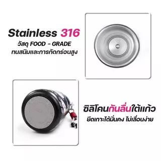SMAIL แก้วน้ำเด็กพร้อมหลอด 500ml สแตนเลส316 Food Grade มีที่กรองชา ลายการ์ตูน 5 ลาย