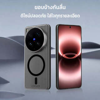 Lereach เคสแม่เหล็กสำหรับ vivo X300 Ultra ผิวด้าน กันลื่น ปกป้องรอบเครื่อง