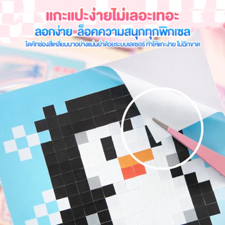 สติกเกอร์ลูกปัด Perler 23 ชิ้น ลูกปัดภูมิทัศน์สติกเกอร์,พิกเซล Self กาว DIY สมุดระบายสีอัลบั้มภาพ
