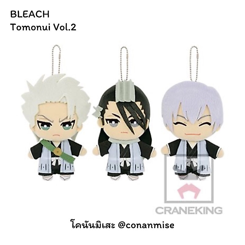 บลีช เทพมรณะ : Bleach Tomonui Vol.2 (2018) ตุ๊กตา – โทชิโร่ เบียคุยะ งิน