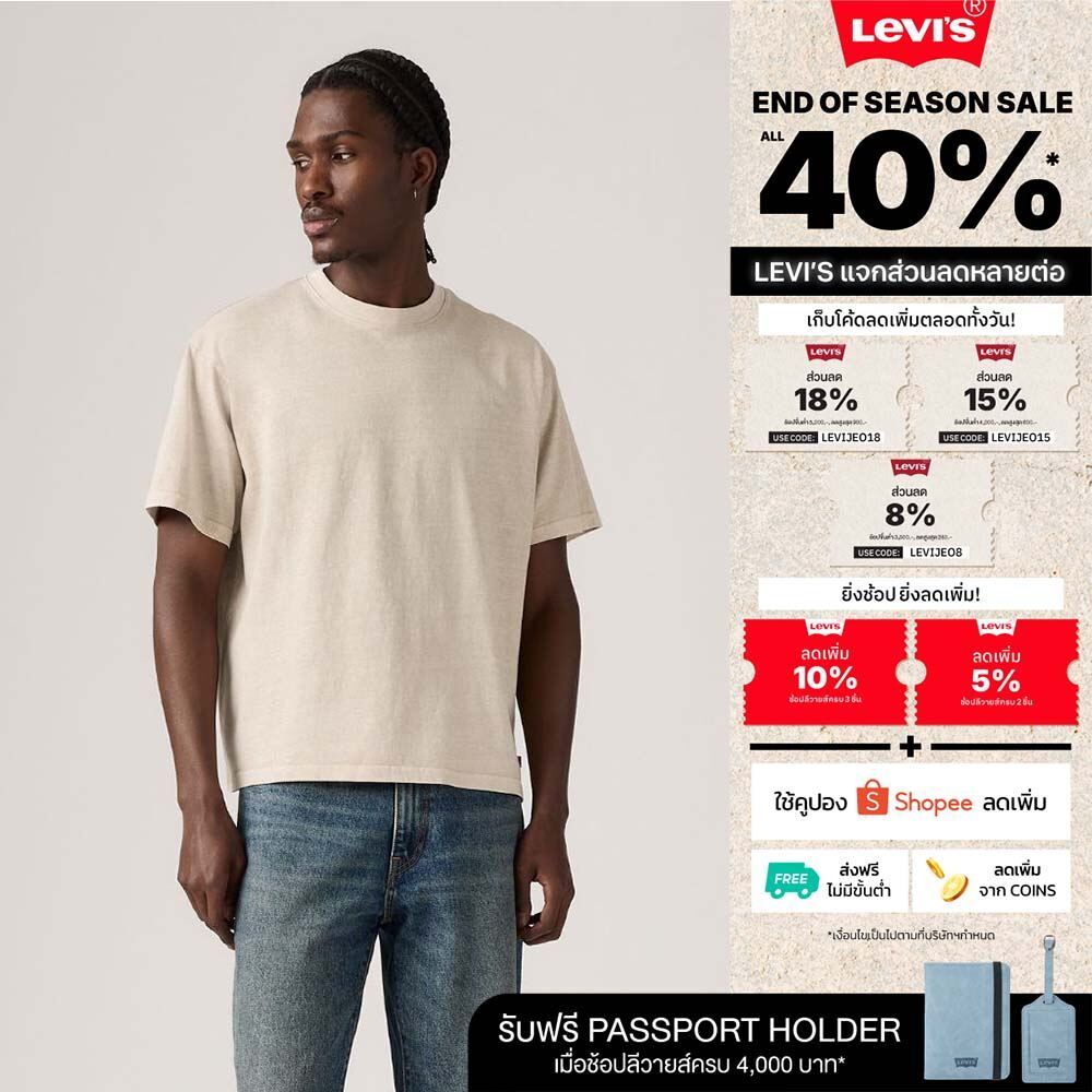 เสื้อยืด Levi's® Men's Cropped Short-Sleeve Tee