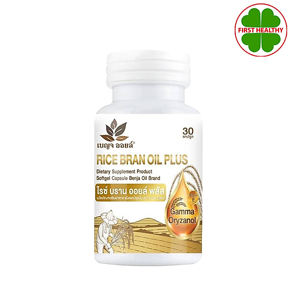 BENJA OIL Rice Bran Oil Plus เบญจออยล์ ไรซ์ บราน ออยล์ พลัส ( 1 ขวด 30 แคปซูล )